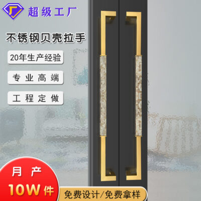Tay cầm bằng thép không gỉ nhẹ sang trọng vỏ cửa kính khảm tay nắm cửa có khung mạ vàng tay nắm cửa tùy chỉnh nhà máy