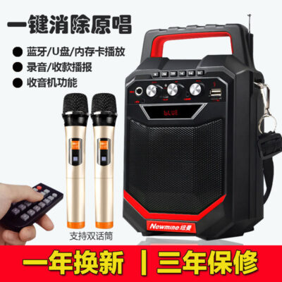 Vũ điệu vuông âm thanh ngoài trời không dây Bluetooth K ca sĩ nhà loa chất lượng cao micro không dây loa siêu trầm xuyên biên giới