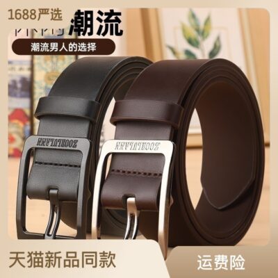 Thắt Lưng Nam Khóa Pin Thắt Lưng Nam Sinh Viên Thanh Niên Thời Trang Công Sở Bảo Hộ Lao Động Quần Jean Thắt Lưng Hợp Thời Trang Giới Trẻ