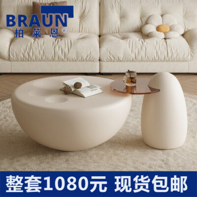 Kem Gió Móng Bàn Trà Phòng Khách Tối Giản Hiện Đại Nhà Thiết Kế Sáng Tạo Bàn Trà Phật Sơn Nội Thất Bàn Trà Tròn Kết Hợp