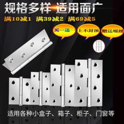 Bản lề chịu lực cửa tủ nhỏ bằng thép không gỉ 1 inch 2 inch 3 inch 4 inch bản lề câm bản lề cửa và cửa sổ bản lề hộp bản lề