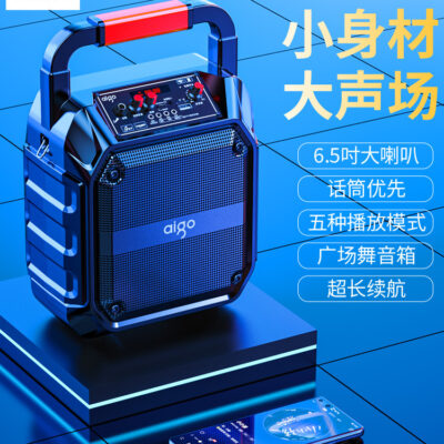 Yêu nước 52 vũ điệu vuông âm thanh loa ngoài trời bài hát di động Bluetooth loa siêu trầm chất lượng cao đòn bẩy không