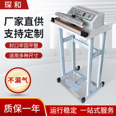 Áo mưa đạp nhanh máy hàn hộ gia đình máy hàn nhiệt nhỏ túi nhựa túi hút chân không bao bì thực phẩm máy hàn