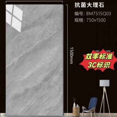 Gạch lát nền gạch núi 750X1500 toàn thân bằng đá cẩm thạch bề mặt sáng phòng khách chống mài mòn chống trượt hấp thụ nước gấp đôi bằng không chứng nhận 3C