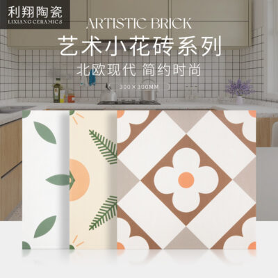 Phong Cách Bắc Âu Ins Ốp 300X300 Nghệ Thuật Hoa Nhỏ Gạch Lát Sàn Nhà Bếp Phòng Tắm Chống Trơn Trượt Matt Gạch Lát Sàn