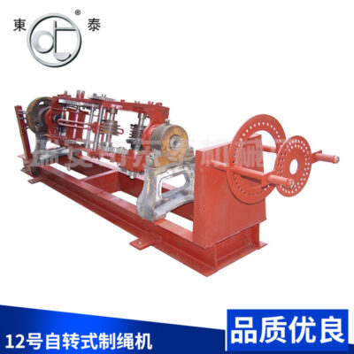 Nhà sản xuất cung cấp máy làm dây thừng tự động Máy làm dây thừng tự quay số 12 với nhiều thông số kỹ thuật máy vặn thừng cơ điện