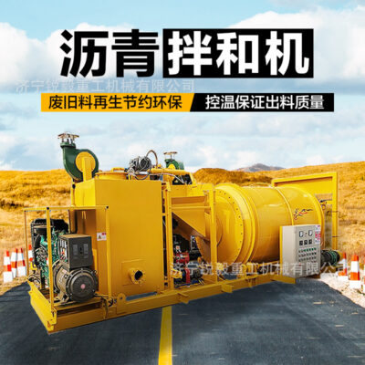 Ruiyi Kỹ thuật xây dựng Loại trống Máy trộn tái chế hỗn hợp nhựa đường nhỏ Máy trộn nhựa đường gắn trên xe