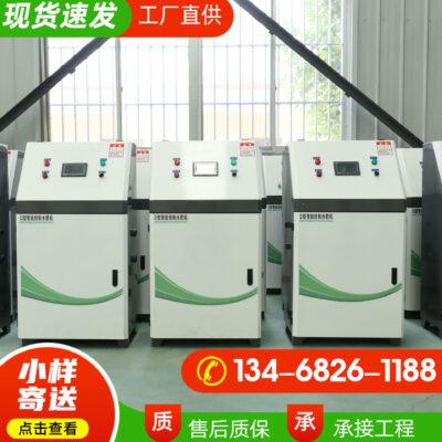 Bón phân nông nghiệp và tưới nước tất cả trong một máy tưới cây ăn quả nhà kính nhỏ giọt phun nước tưới và phân bón tất cả trong một máy lọc nước và phân bón tất cả trong một
