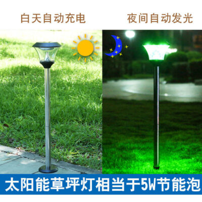 Đèn năng lượng mặt trời ngoài trời sân nhà siêu sáng chống nước nông thôn mới chiếu sáng trang trí sân vườn cỏ bãi cỏ đèn đường