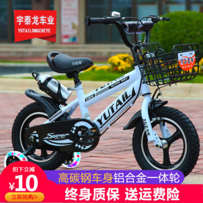 Xe Đạp Trẻ Em Bé Gái Bé Trai 2-3-4-5-6-7-8-9 Tuổi Mẫu Công Chúa 14/16 Inch Xe Đạp Cho Bé Tập Đi