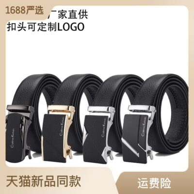 Thắt lưng da nam lớp trên cùng khóa tự động thắt lưng xác thực nam công sở quần dây lưng thắt lưng da thật bán buôn