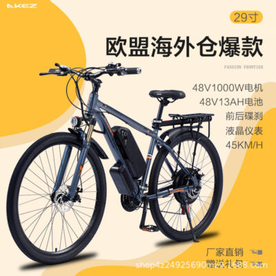 Nguồn nhà máy hợp kim nhôm 29 inch người lớn trợ lực pin lithium xe đạp 48V1000W xe đạp leo núi tuổi thọ pin dài