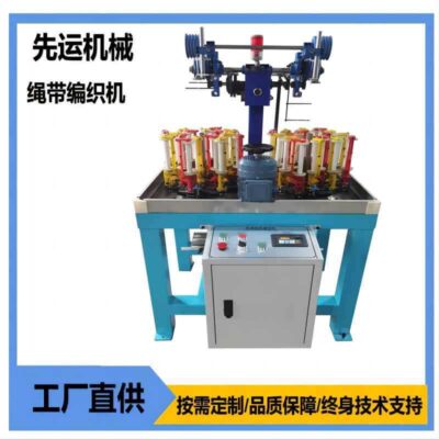 Nhà máy cung cấp trực tiếp mặt dây chuyền máy dệt kim dây vòng đeo tay máy dệt kim dây trang sức máy dệt kim