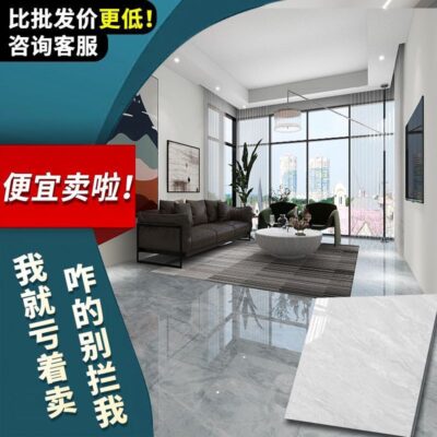 Gạch lát nền dày 800x800 gạch lát nền phòng khách chống trượt gạch lát nền toàn sứ tráng men chống mài mòn Gạch lát nền 600x600 bán buôn