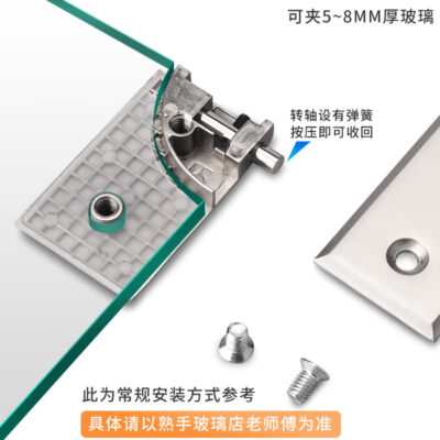 Bán buôn thép không gỉ cửa tủ bản lề mở mèo tủ bản lề kính không khung phụ kiện vật nuôi cửa kính cố định clip đôi