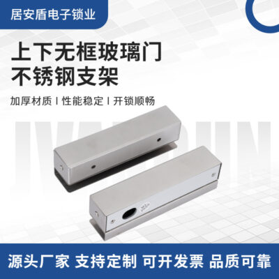 Lên và xuống cửa kính không khung phích cắm điện khóa cửa kẹp cửa kính không khung thép không gỉ cố định kẹp giá đỡ kẹp cửa