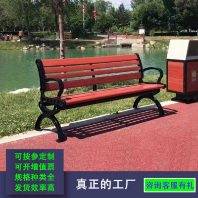 Nhôm đúc gỗ chống ăn mòn ghế giải trí ngoài trời vuông gỗ công viên ghế lưng ghế ngoài trời ghế đẩu dài ghế sân vườn