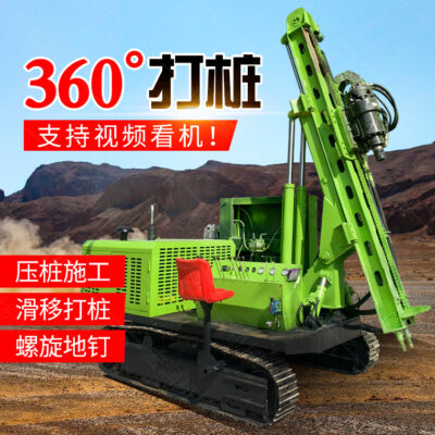 Nhà sản xuất trình điều khiển cọc quang điện năng lượng mặt trời Loại bánh xích Máy khoan Auger Kỹ thuật đa năng Trình điều khiển cọc thủy lực