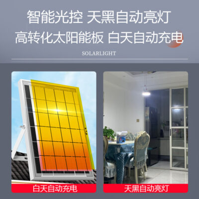 Năng lượng mặt trời chiếu sáng trong nhà nhà vườn ngoài trời đơn giản tạm thời đèn phòng hoạt động tối đèn ngủ tự động