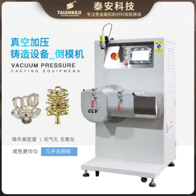 Máy đảo ngược quay nóng chảy vàng bạch kim Đúc áp suất chân không Hình thành Máy đảo ngược quay tự động một nút