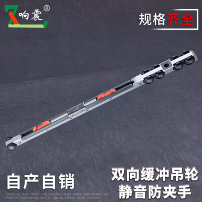 Cửa gỗ bánh xe treo kính nhà bếp cửa trượt và cửa sổ tắt tiếng hai chiều dày đệm tắt tiếng tủ quần áo ròng rọc phụ kiện đường ray treo