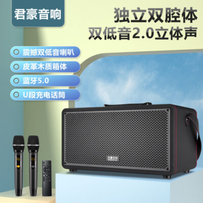Ngoại thương karaoke bluetooth âm thanh loa siêu trầm di động vũ vuông âm thanh ngoài trời di động âm thanh hát tại nhà