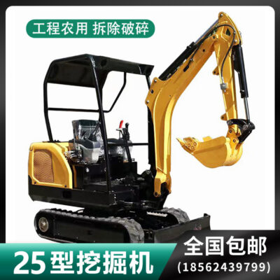 Máy xúc mini vườn cây ăn quả 12 máy móc kỹ thuật 18 loại máy xúc 25 loại máy móc 20 máy xúc nhỏ