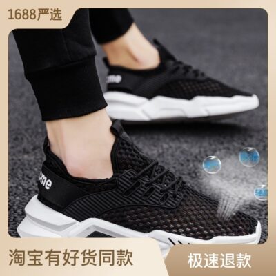 Mùa hè mới giày nam ngoài trời thoáng khí lưới lớn rỗng thể thao chạy bộ cặp đôi xu hướng thời trang giày thường giày hợp thời trang