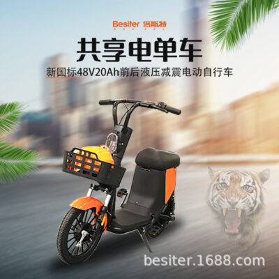 Xe điện hai bánh tiêu chuẩn quốc gia mới hoạt động tại điểm danh lam thắng cảnh đô thị dùng chung xe đạp đường hươu dùng chung xe máy OEM