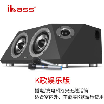 ibass thiên thạch cơn sốt âm thanh loa bluetooth 2.0 vocal loa siêu trầm hifi màn hình máy tính âm thanh máy tính để bàn