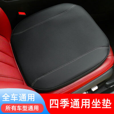 LOGO tùy chỉnh Đệm lót ghế ô tô Memory Foam Đệm ghế không bị ràng buộc Chống trượt Đệm lót ghế ô tô Cung cấp nội thất ô tô Daquan