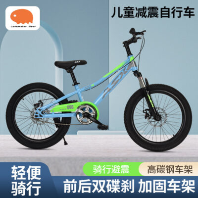 Xe đạp trẻ em 8-12 học sinh trên 10 tuổi vừa và lớn bé trai và bé gái Xe đạp 18.20.22 inch