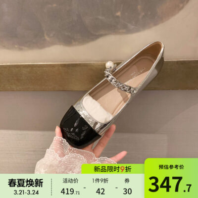 Su Yinyin giống phong cách của người yêu Kerry ~ Amiu thắt lưng khóa ngọc trai rhinestone Mary Jane giày đơn giày bệt nữ mùa hè 2023