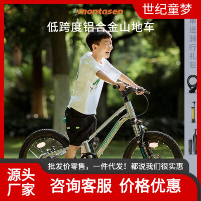 Bán buôn xe đạp bé trai 6-8-12 tuổi bé gái học sinh trung học cơ sở và lớn Xe đạp leo núi trẻ em 20 inch