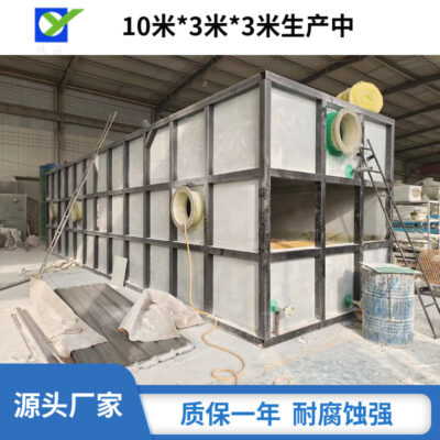 Thiết bị khử mùi sinh học FRP Bộ xử lý mùi trọn bộ Thiết bị khử mùi sinh học nhỏ giọt hộp lọc chà sàn