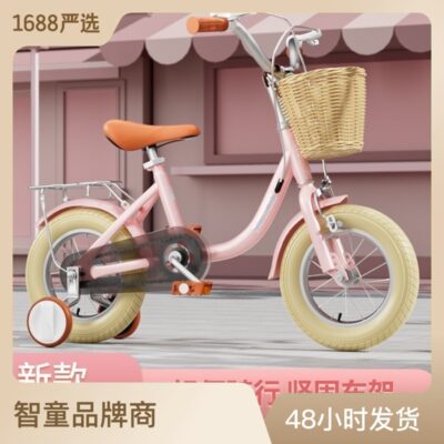 Xe đạp trẻ em trẻ em vừa và nhỏ có bánh phụ có thể đi xe đạp Xe đạp trẻ em nhẹ 12-20 inch