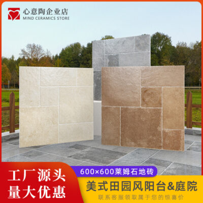 Gạch lát nền đá vôi 600x600 sân vườn ngoài trời biệt thự đá văn hóa gạch ban công ngoài trời chống trơn gạch lát sân