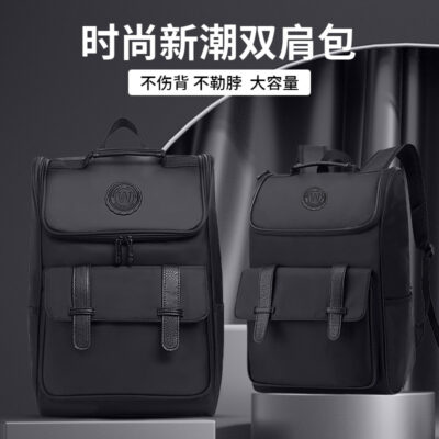 2023 Mới Thường Lớn Dung Tích Ba Lô Màu Đen Học Sinh Trung Học Cơ Sở Schoolbag Ba Lô Chống Thấm Nước Túi Máy Tính Doanh Nhân