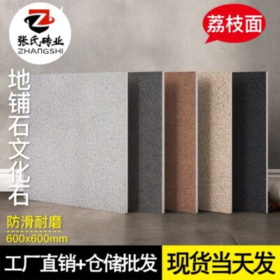 Sân ngoài trời gạch vuông lát đá 600x600 granit vải bề mặt gạch sân thượng sân thượng gạch cổ