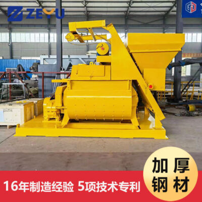 Máy trộn cưỡng bức kỹ thuật xây dựng máy móc thiết bị máy trộn bê tông thương mại hai trục js500