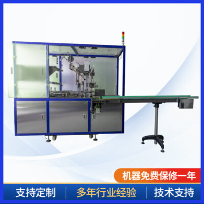 Máy đóng gói màng trong suốt 3D bán tự động Hộp thuốc lá mỹ phẩm Máy đóng gói phim xi Máy điều lệ thuốc lá nhiều lớp