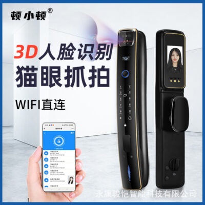 Dun Xiaodun nhận dạng khuôn mặt khóa thông minh cửa nhà khóa mật khẩu tự động căn hộ cửa chống trộm khóa điện tử đa chức năng
