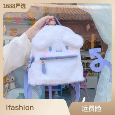 Nhật Bản ins phim hoạt hình sinh viên sang trọng túi dễ thương nữ tính trái tim ba lô xấu xí dễ thương tai lớn chó lông xù cặp đi học