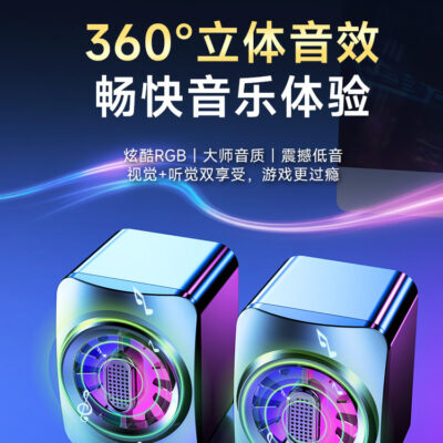 Máy tính âm thanh máy tính để bàn máy tính để bàn nhà máy tính xách tay chuyên dụng loa siêu trầm bên ngoài loa có dây tác động nhỏ