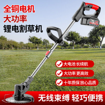 Máy cắt cỏ chạy pin lithium máy làm cỏ có thể sạc lại công suất cao mới nông nghiệp máy cắt cờ lê hộ gia đình nhỏ