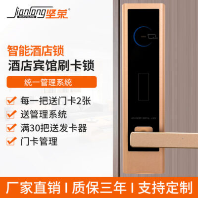 Căn hộ Smart Hotel Lock Hotel Smart Lock Cho thuê phòng Trang chủ Hệ thống quản lý khách sạn B&B Khóa điện tử Bán buôn