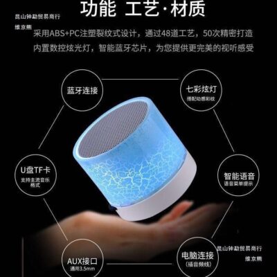 Đèn nhiều màu sắc thẻ cắm âm thanh mini không dây điện thoại di động máy tính loa bluetooth di động loa siêu trầm âm lượng lớn ngoài trời