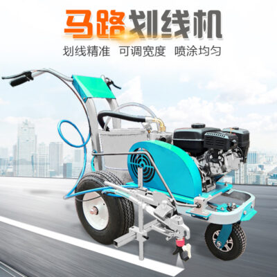Máy đẩy tay phun lạnh đánh dấu đường cao tốc vẽ đường không gian đỗ xe đường ngựa vằn đánh dấu sân chơi ô tô trường học lái xe máy vẽ đường