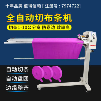 Máy cắt dải tự động Máy cắt dải hàng may mặc Vải dệt kim jersey dệt thoi Máy cắt dải twill thẳng