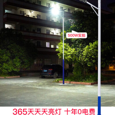 Đèn đường năng lượng mặt trời đèn ngoài trời 6 mét nông thôn mới đèn cực cao đèn LED sân vườn siêu sáng trọn bộ kèm cực